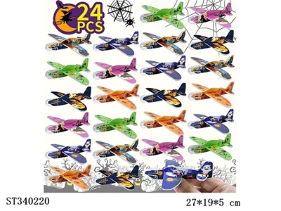 Halloween plane - ST340220