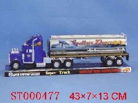 ST000477 - 惯性油罐车