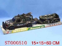 ST000510 - 惯性冲锋战车