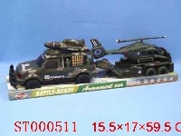 ST000511 - 惯性直升机战车