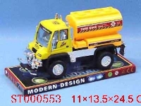 ST000553 - 惯性工程车