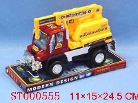 ST000555 - 惯性工程车
