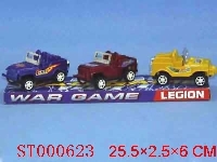 ST000623 - 车
