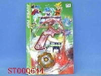 ST000644 - 陀螺(八音)