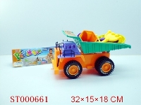 ST000661 - AUTO-UNLOAD BEACH TRUCK