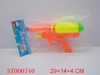 ST000740 - WATER GUN