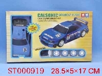 ST000919 - offroad car