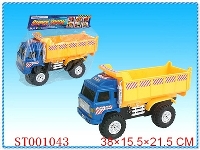 ST001043 - 惯性斗车