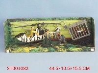 ST001083 - dinosaur set