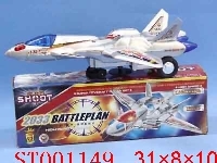 ST001149 - free way aircraft