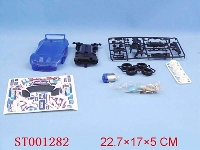 ST001282 - self-assemble car