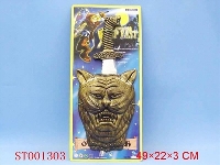 ST001303 - tiger sheild and scimitar