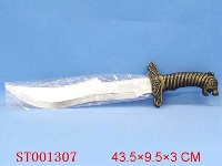 ST001307 - brass treasured sword