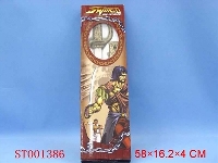 ST001386 - 武士刀