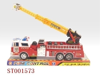 ST001573 - 惯性消防车
