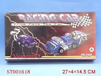 ST001618 - self-assembly car