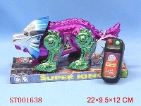 ST001638 - L/C dinosaur