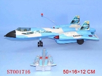 ST001716 - R/C PATTERN PAINTING AIRPLANE