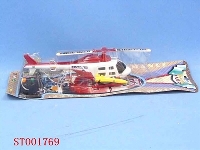 ST001769 - L/C HELICOPTER