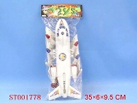 ST001778 - FRICTION PLANE