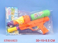 ST001823 - pumping water  gun
