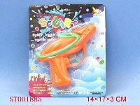 ST001885 - WATER GUN