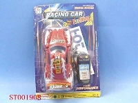ST001908 - super mini-car