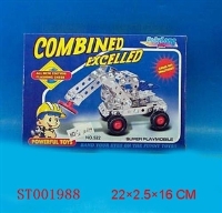 ST001988 - 拼装工程车