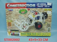 ST002002 - ASSEMBL CAR