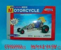 ST002003 - ASSEMBLY CAR