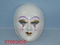 ST002010 - 面具
