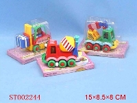 ST002244 - WIND UP CAR