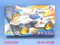 ST002268 - self-assembly 4d car