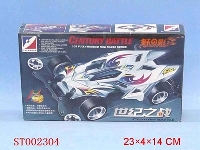 ST002304 - self-assembly 4d car