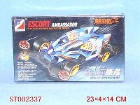 ST002337 - 混装四驱车