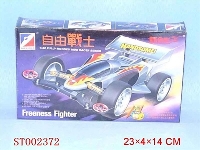ST002372 - self-assembly 4d car