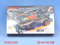 ST002395 - self-assembly 4d car