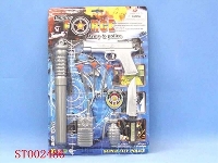 ST002486 - police arms set
