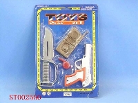 ST002550 - POLICE ARM SET