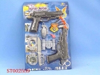 ST002559 - police arms set