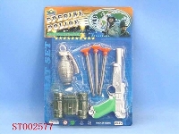 ST002577 - POLICE ARM SET