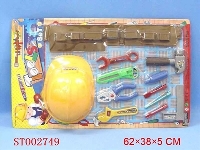 ST002749 - 工具