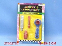 ST002755 - 五金件工具