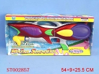 ST002857 - PRESSURE WATER GUN