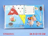ST002941 - 中国跳棋