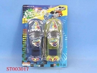 ST003017 - POWDER CAR