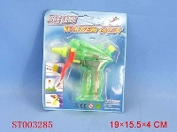ST003285 - WATER GUN