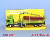 ST003367 - 惯性工程拖车