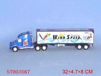 ST003567 - 惯性货柜油罐车