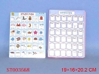 ST003568 - 